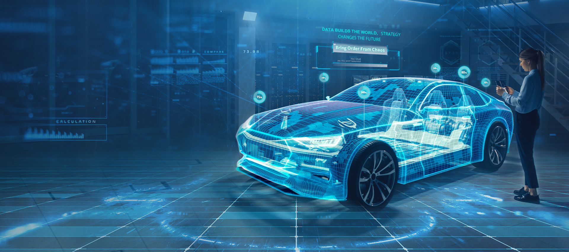 数策智能帮助汽车行业实现数字化转型